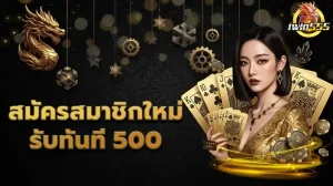 iwin555 login