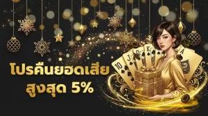 iwin555 เว็บตรง