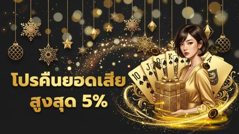 iwin555 เว็บตรง