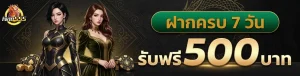 iwin555ทางเข้า